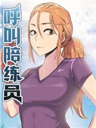 间谍过家家 - 临时家庭的搞笑日常